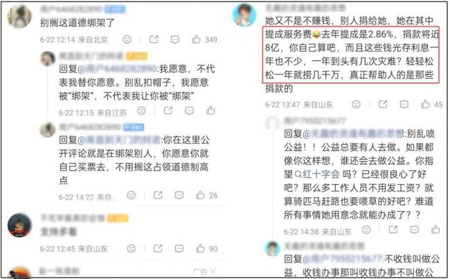 一句话惹出风波,韩红关闭评论!终于翻车了 一句话惹出风波,韩红关闭评论!终于翻车了