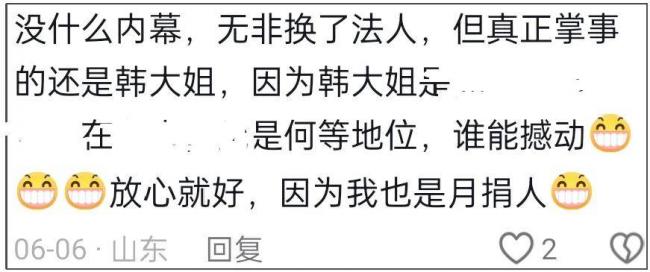 一句话惹出风波,韩红关闭评论!终于翻车了 一句话惹出风波,韩红关闭评论!终于翻车了