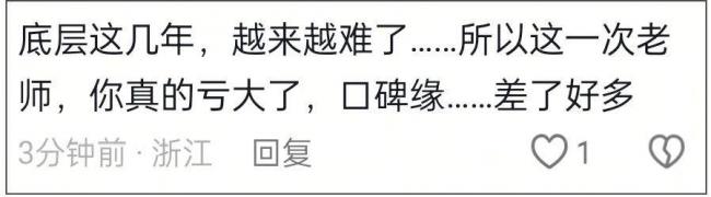 一句话惹出风波,韩红关闭评论!终于翻车了 一句话惹出风波,韩红关闭评论!终于翻车了