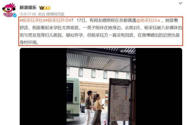 抢刘亦菲干爹10年后,她隐婚生子被嘲 抢刘亦菲干爹10年后,她隐婚生子被嘲