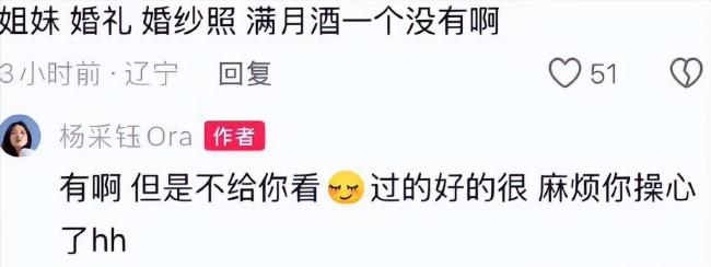 抢刘亦菲干爹10年后,她隐婚生子被嘲 抢刘亦菲干爹10年后,她隐婚生子被嘲