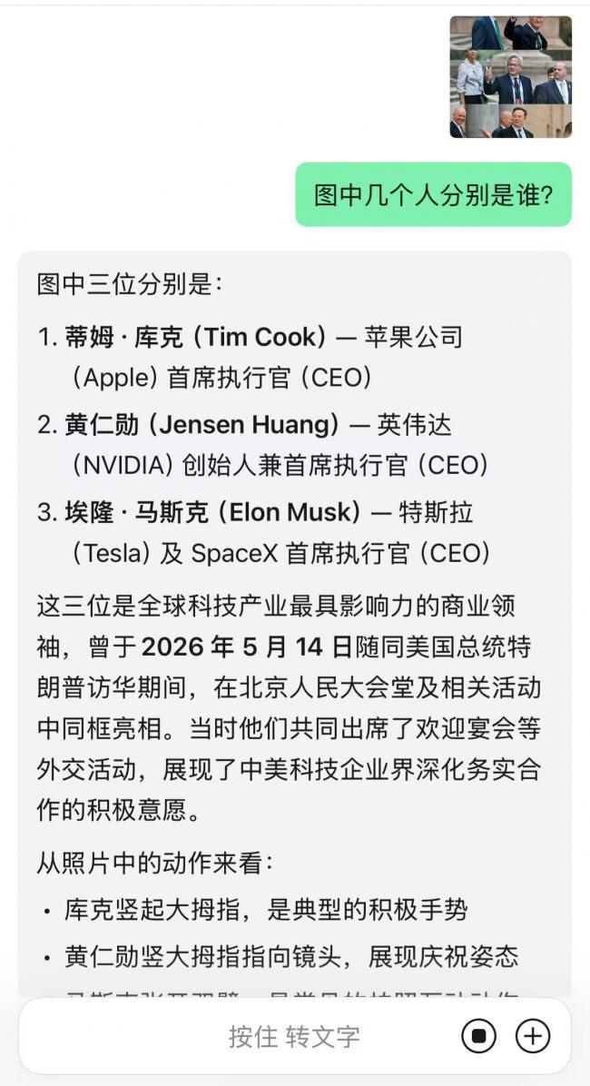 实测微信AI助手,微信迎来史上最大更新 实测微信AI助手,微信迎来史上最大更新