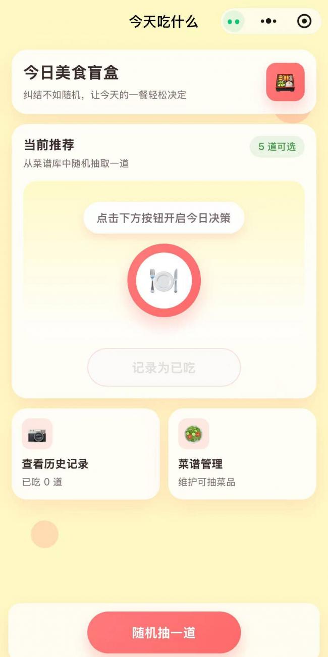 实测微信AI助手,微信迎来史上最大更新 实测微信AI助手,微信迎来史上最大更新
