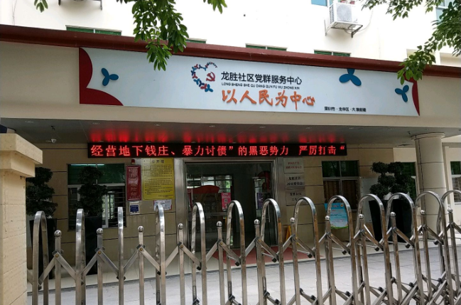 ���ڴ���ʧҵ�������ˣ��ҵ���һ����ȥ��