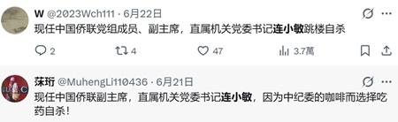 ���������Ⱦ졢�й���������ϯ������ɱ����