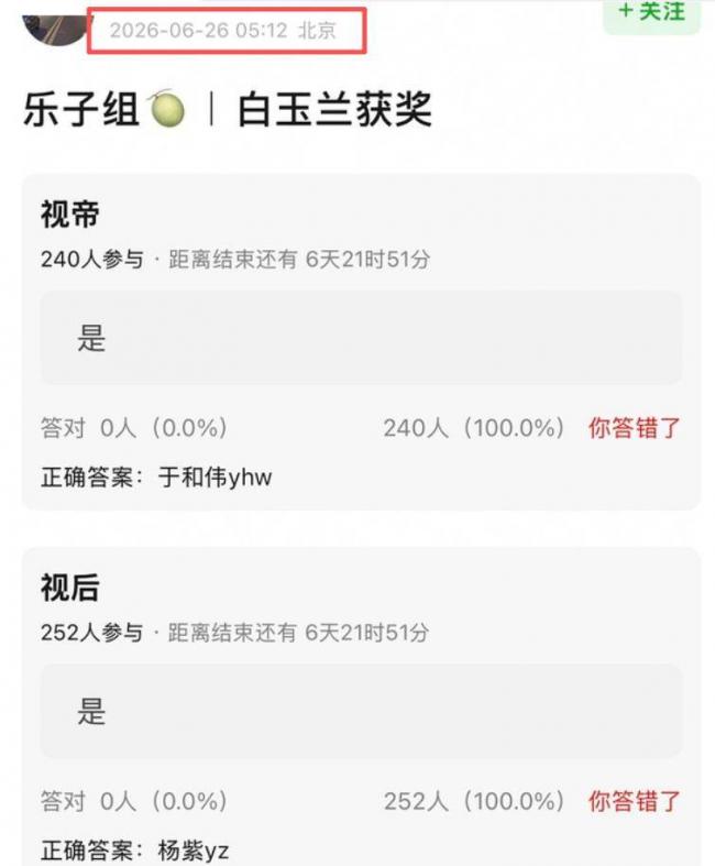 ���������Ӻ�޵��鴤 ������������ǰй¶