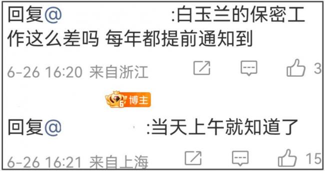 ���������Ӻ�޵��鴤 ������������ǰй¶