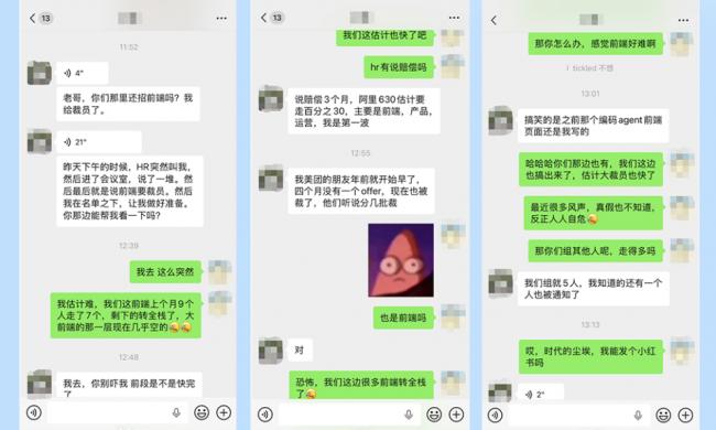 超12万人被裁！AI“血洗”科技圈