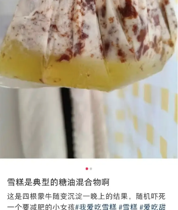 好可怕！夏季很多人爱吃它解暑 其实是在喝油…