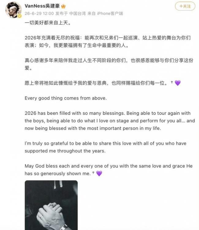 47岁吴建豪二婚:妻子身份曝光 颜值像明星 47岁吴建豪二婚:妻子身份曝光 颜值像明星
