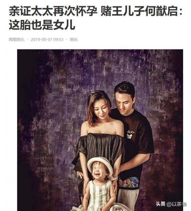 他们早已离婚:一个独自养娃,一个向名媛求婚 他们早已离婚:一个独自养娃,一个向名媛求婚