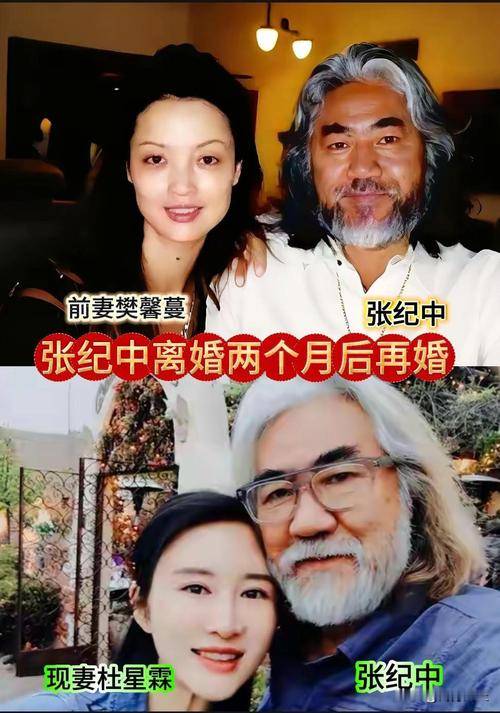 这一次,75岁的张纪中彻底沦为了笑话 这一次,75岁的张纪中彻底沦为了笑话
