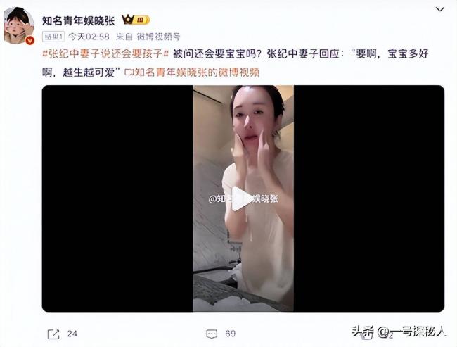 这一次,75岁的张纪中彻底沦为了笑话 这一次,75岁的张纪中彻底沦为了笑话