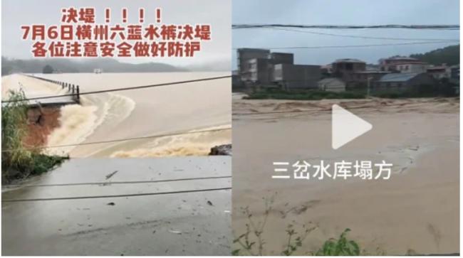 “水里都是人头在动” !广西水灾惨状惊人 “水里都是人头在动” !广西水灾惨状惊人