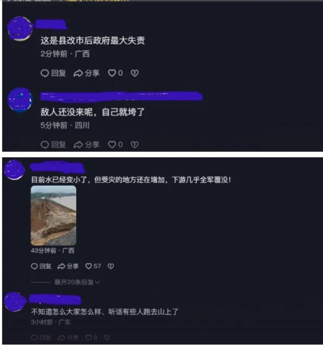 “水里都是人头在动” !广西水灾惨状惊人 “水里都是人头在动” !广西水灾惨状惊人