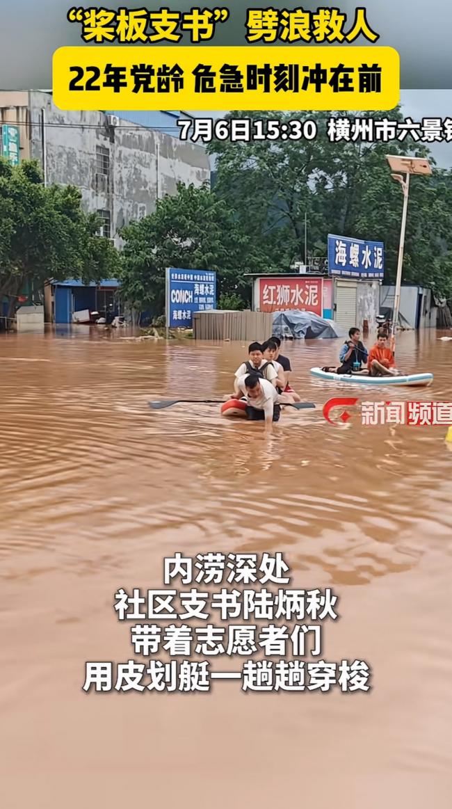 请把目光分一点给洪水,广西,挺住 请把目光分一点给洪水,广西,挺住