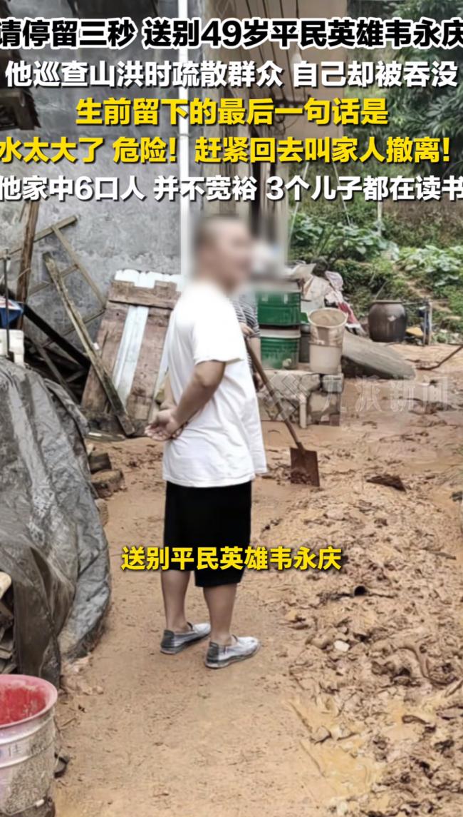 请把目光分一点给洪水,广西,挺住 请把目光分一点给洪水,广西,挺住
