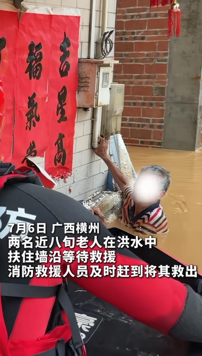 请把目光分一点给洪水,广西,挺住 请把目光分一点给洪水,广西,挺住