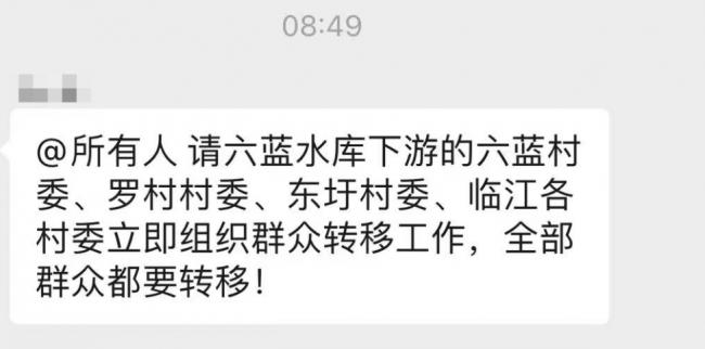请把目光分一点给洪水,广西,挺住 请把目光分一点给洪水,广西,挺住