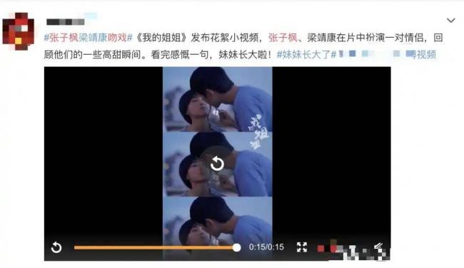 明星看秀，真空上阵、下衣消失，个个大胆
