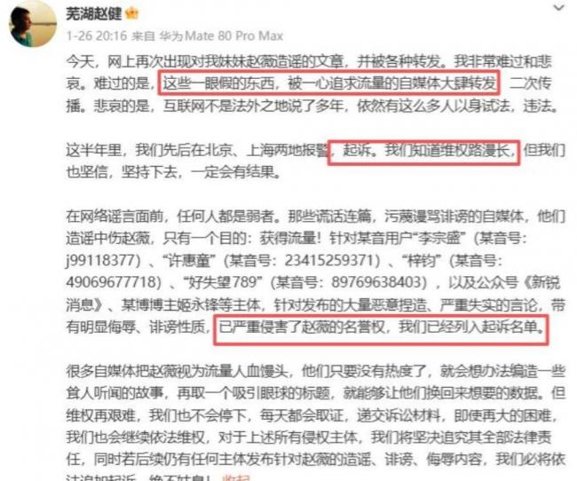 不是黄晓明和黄有龙!赵薇唯一能依靠的 只有他 不是黄晓明和黄有龙!赵薇唯一能依靠的 只有他