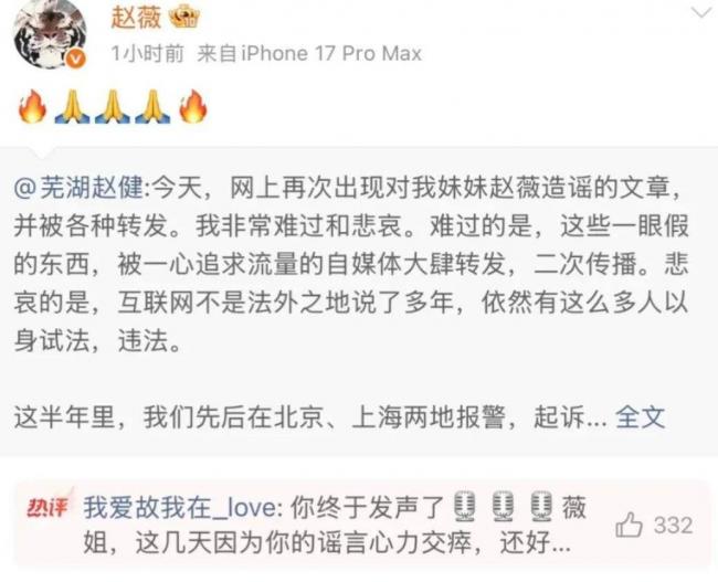 不是黄晓明和黄有龙!赵薇唯一能依靠的 只有他 不是黄晓明和黄有龙!赵薇唯一能依靠的 只有他