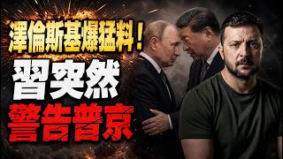 ��Ę�ˣ��ɂ�˹�������ϣ�����ƽͻȻ�����վ�
