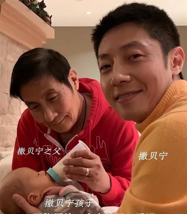 钱再多有什么用?撒贝宁为82岁父亲操碎心 钱再多有什么用?撒贝宁为82岁父亲操碎心