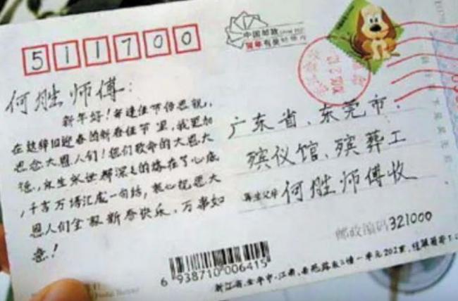 打工妹被送殡仪馆险遭火化 10年后跪谢救命恩人 打工妹被送殡仪馆险遭火化 10年后跪谢救命恩人