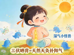 三伏天做好这七件事 秋冬少生病 三伏天做好这七件事 秋冬少生病