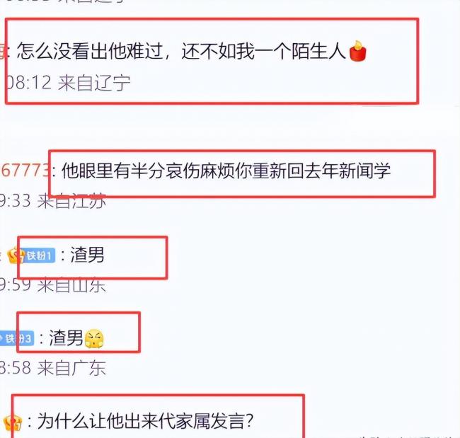 苦了原配:港圈三大佬喊丁克,晚年全都偷当爹 苦了原配:港圈三大佬喊丁克,晚年全都偷当爹