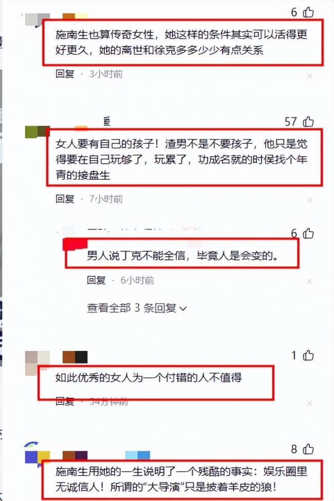 苦了原配:港圈三大佬喊丁克,晚年全都偷当爹 苦了原配:港圈三大佬喊丁克,晚年全都偷当爹