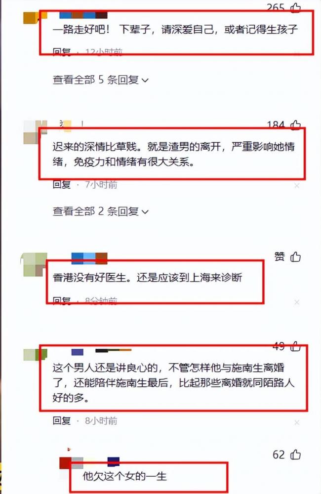 苦了原配:港圈三大佬喊丁克,晚年全都偷当爹 苦了原配:港圈三大佬喊丁克,晚年全都偷当爹