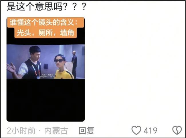 李诚儒被打脸!周星驰用《女足》回应了墙角论 李诚儒被打脸!周星驰用《女足》回应了墙角论