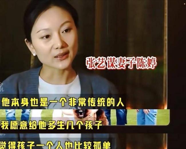张艺谋没想到,苦干42年,给岳父岳母做了嫁衣 张艺谋没想到,苦干42年,给岳父岳母做了嫁衣