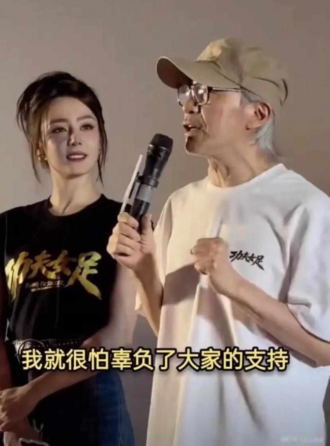 7亿票房是最好的补药!周星驰4天“换了个人” 7亿票房是最好的补药!周星驰4天“换了个人”