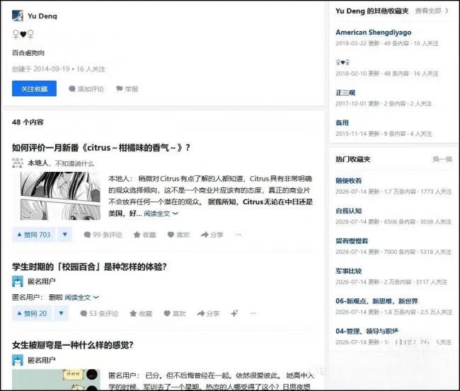 天才数学家 在知乎上被怼得哑口无言 天才数学家 在知乎上被怼得哑口无言