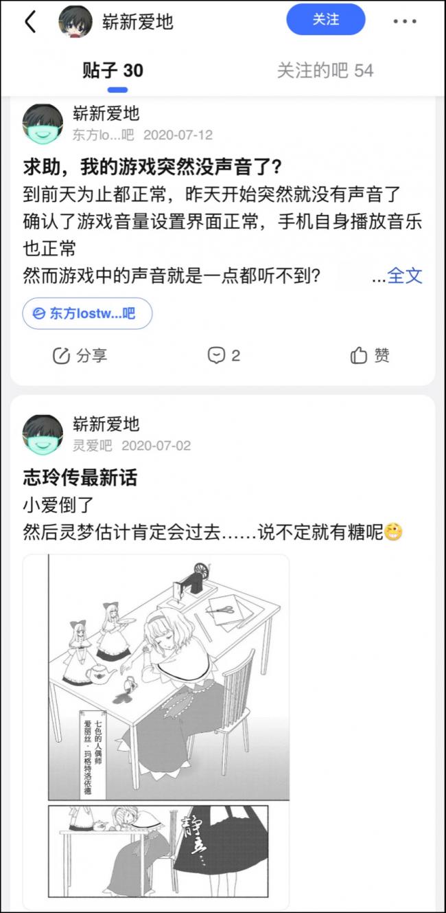 天才数学家 在知乎上被怼得哑口无言 天才数学家 在知乎上被怼得哑口无言