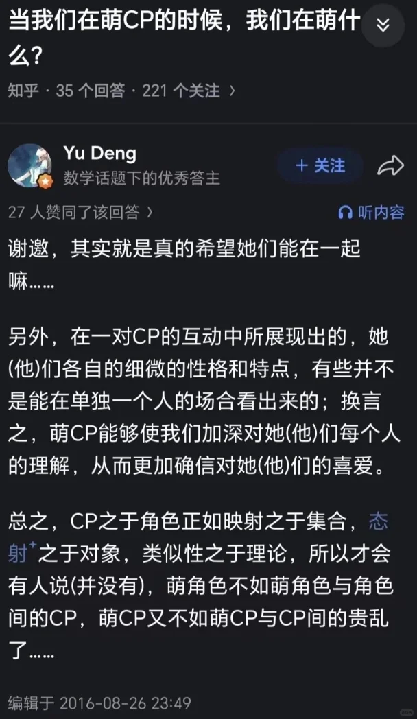 天才数学家 在知乎上被怼得哑口无言 天才数学家 在知乎上被怼得哑口无言