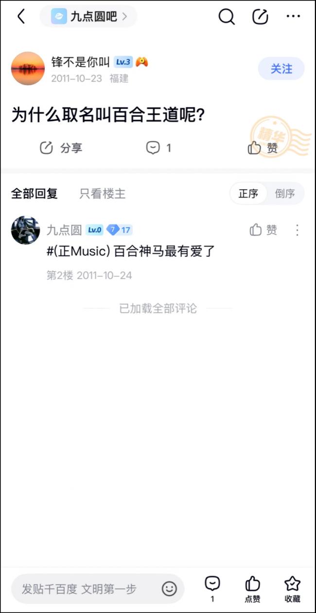 天才数学家 在知乎上被怼得哑口无言 天才数学家 在知乎上被怼得哑口无言