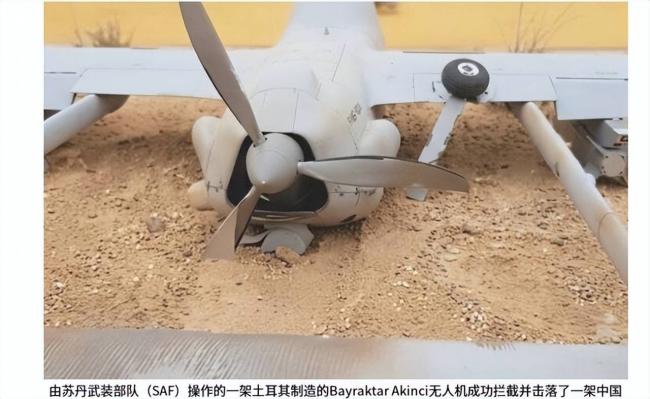 土耳其无人机击落中国无人机 新型空战时代来了 土耳其无人机击落中国无人机 新型空战时代来了