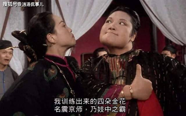 看了鸨鸟 才知道她们为何被叫“老鸨” 看了鸨鸟 才知道她们为何被叫“老鸨”