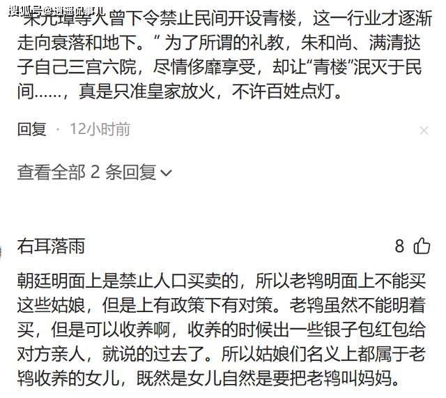 看了鸨鸟 才知道她们为何被叫“老鸨” 看了鸨鸟 才知道她们为何被叫“老鸨”