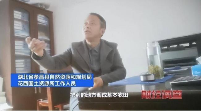 中国陷入光电陷阱？农民怒骂光伏骗局