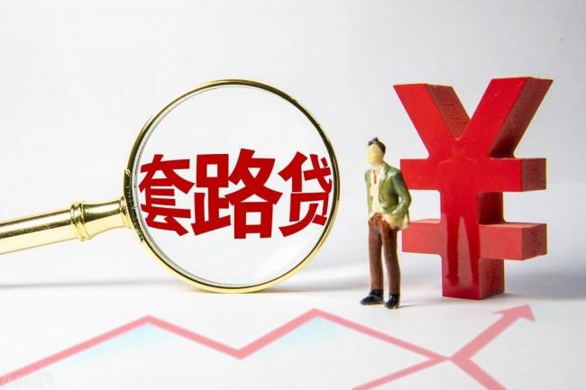 中国陷入光电陷阱？农民怒骂光伏骗局