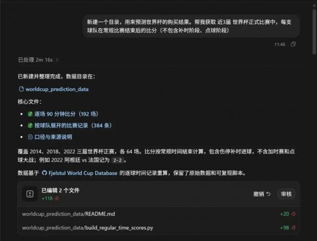 ÿ������0:0�����籭��������׬����Ǯ