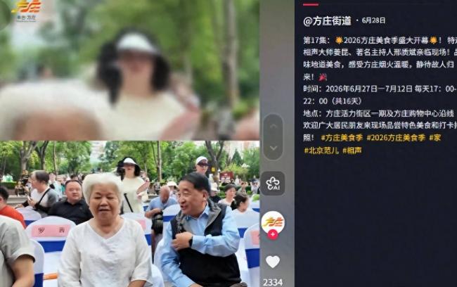 钱再多有什么用?78岁邢质斌晚节不保 钱再多有什么用?78岁邢质斌晚节不保