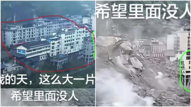 重庆山崩埋了多少楼？ 出事前后对比照流出