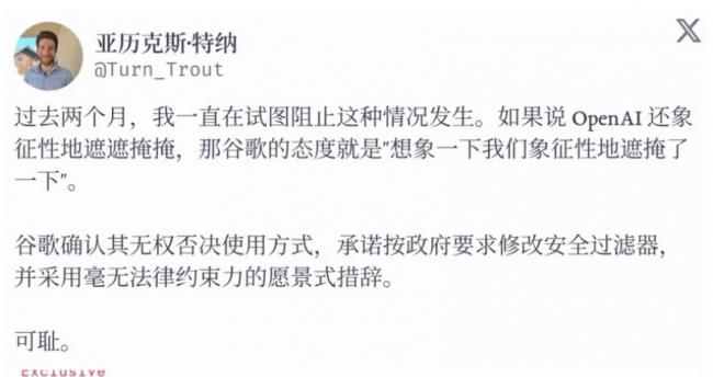 DeepMind科学家愤然离职 长文曝谷歌罪恶 DeepMind科学家愤然离职 长文曝谷歌罪恶