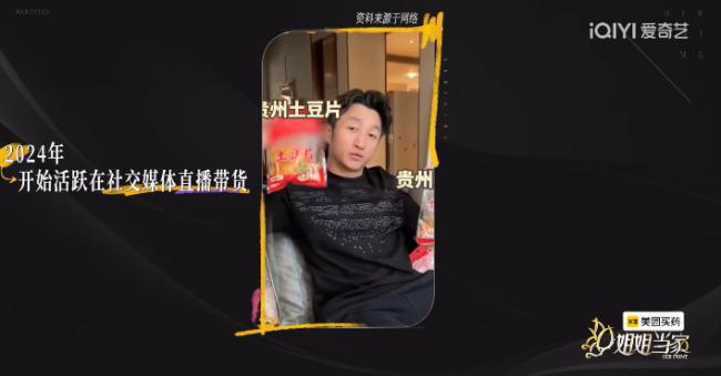 一双鞋就要四百万 冉莹颖上千双高跟鞋霸屏热搜 一双鞋就要四百万 冉莹颖上千双高跟鞋霸屏热搜